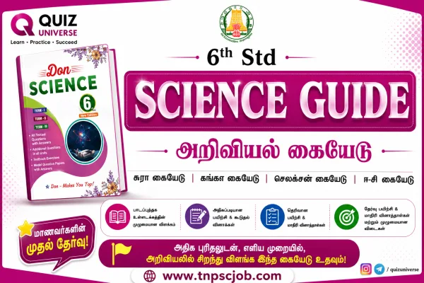 6th Std Science Guide PDF 2026 Tamil and English Medium (Sura, Ganga Guide)