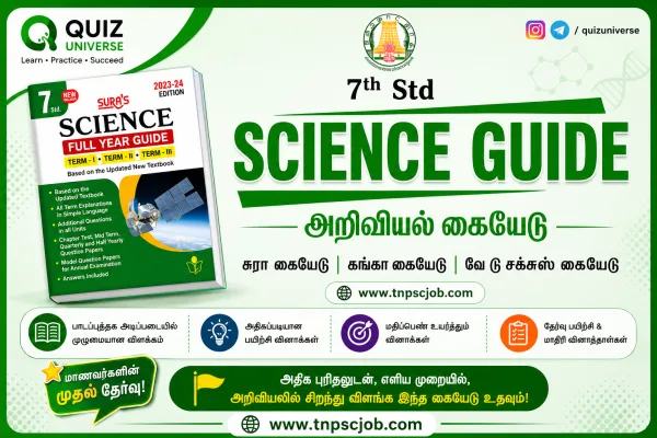 7th Std Science Guide PDF 2026 | Sura Guide, Ganga Guide
