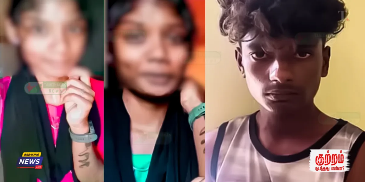 “ஒரே நேரத்தில் 3 பேருடன்..” உடலுறவின் போது காதலி செய்த ‘வினோத’ செயல்.. தொடர்ந்து 10 நாட்கள் கொடூரம்..