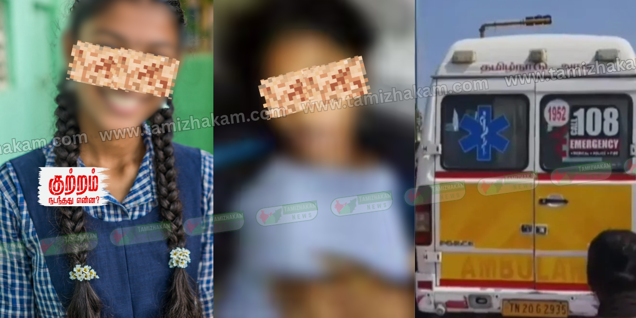 தூத்துக்குடி 17 வயது மாணவி மரணம்: உடற்கூறு ஆய்வில் முக்கிய தகவல்… 10 தனிப்படைகள் விசாரணை