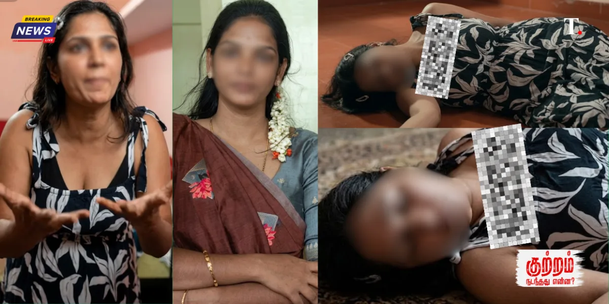 வெளியான புதிய வீடியோ! யாருக்கும் இது போன்ற நிலை வரக்கூடாது! திருச்சி சம்பவத்தில் நடந்தது இது தான்!