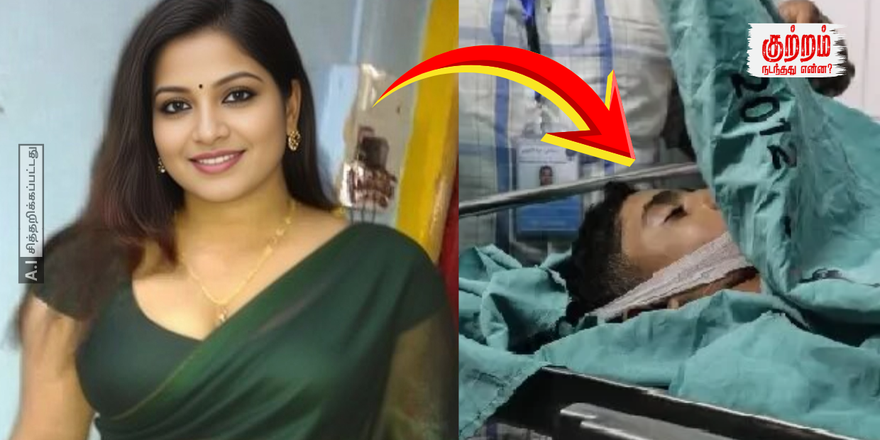 14 வயது சிறுவனுடன் தொடர்பு... பின்னர் உயிரிழப்பு: ஜெய்ப்பூர் அருகே அதிர்ச்சி சம்பவம்