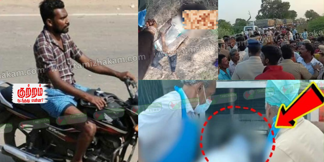 "வெளியான கொடூரனின் போட்டோ.." மாணவி வழக்கில் மெகா திருப்பம்..!